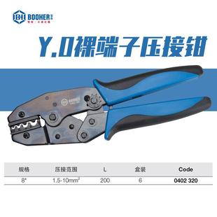 宝工具Y..子O裸合端压接钳15 10m920m2