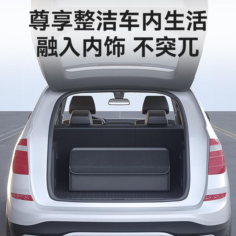 汽车后备箱收纳箱车载尾箱储物盒整理神器多功能车内折叠收纳行李