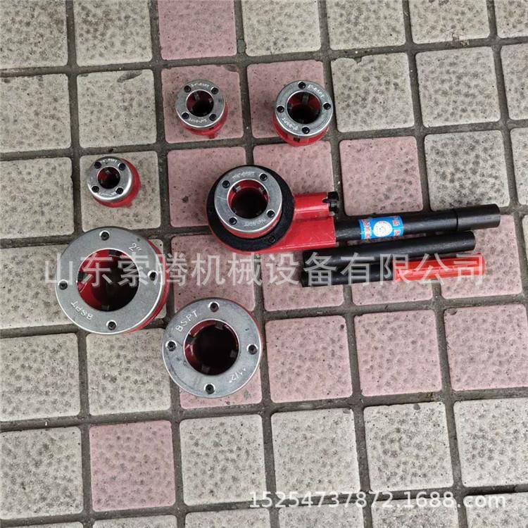 手持式管子绞牙绞丝板NPA锌镀钢管绞管板1寸水套机适合野外不用电
