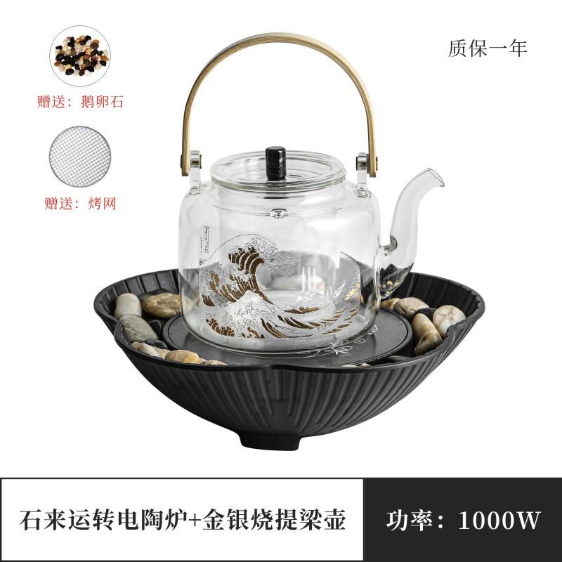 养生壶围炉煮茶小型迷你电磁蒸煮烤炉家用电陶炉加壶茶炉套装