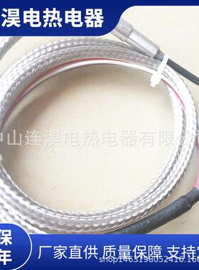 厂家直8-100MM弹发簧加热圈热流道加热圈供热咀加热圈800W热圈