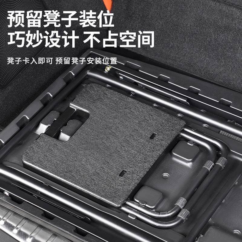 问界m9后备箱小桌板户外露营便携式车载折叠桌椅尾箱改装用品配件