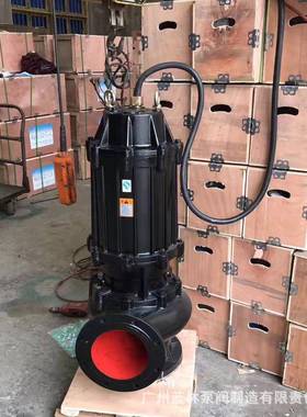 5WQ0污AS15431-15-1.5切割式潜水泵220V泥浆家用化粪池抽粪排泵