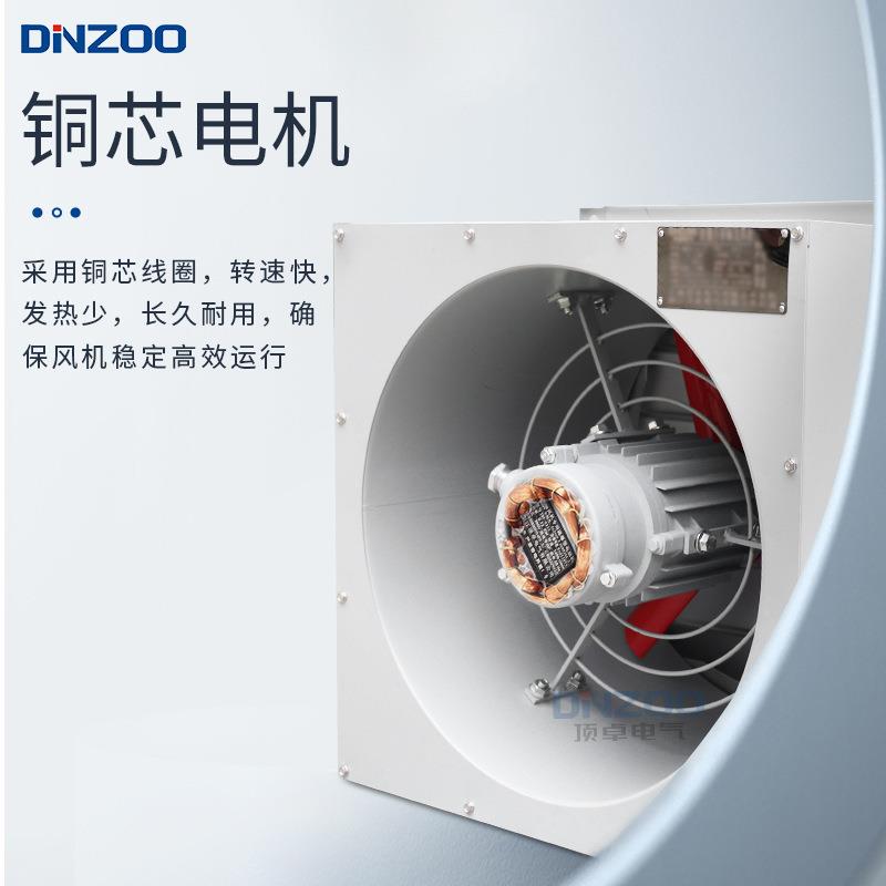 D壁FBZ低AVG噪声新型式3通风机排风F换风机DBZ-6.方形壁式轴流风