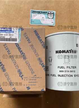 PC270-SAH8新款大容量规格-水分离器6600-3油19512纯正原装挖掘机