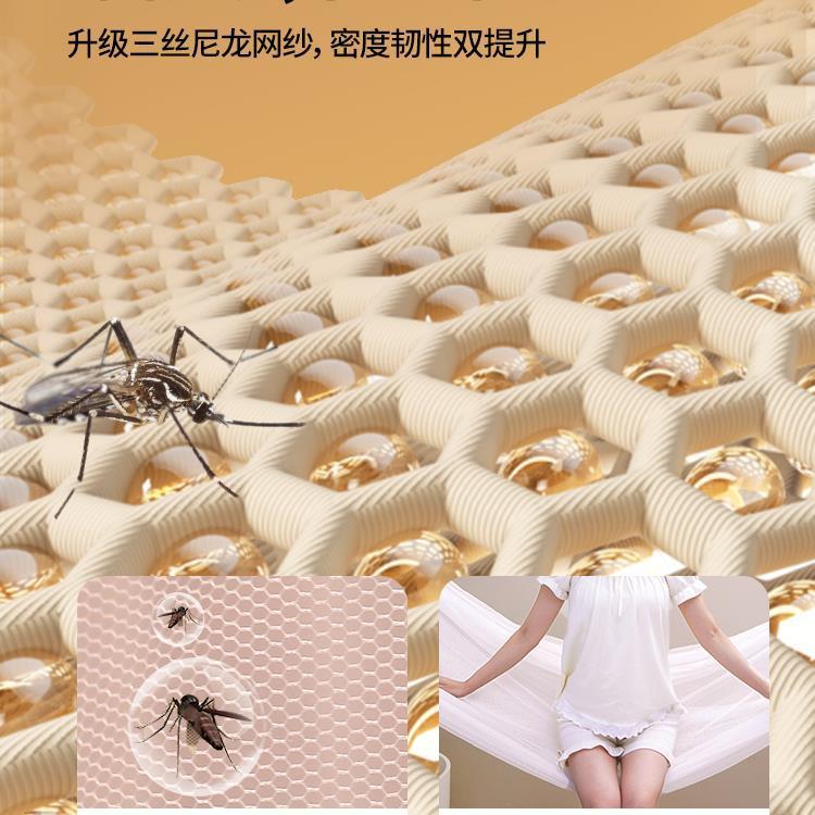 蚊帐家用童卧20室25CRM新防款儿摔床笠款婴儿防止掉床免安装三开