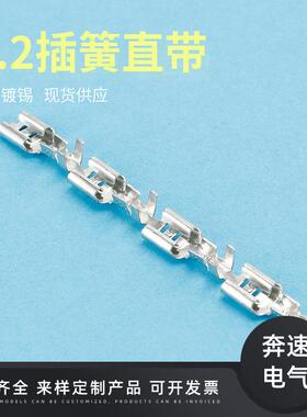 5直.插簧带2ZIW0插簧端DJ622-5.22A5线耳母端接线端子