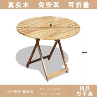 4I实木折叠桌简约方桌家用小提饭子圆桌便携桌手桌吃饭桌收纳F767