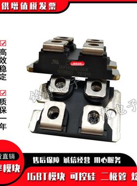 功率二极管IXFN50N0Q2IX8FN50N50IXFN502N100XIXFN52FPVN90P