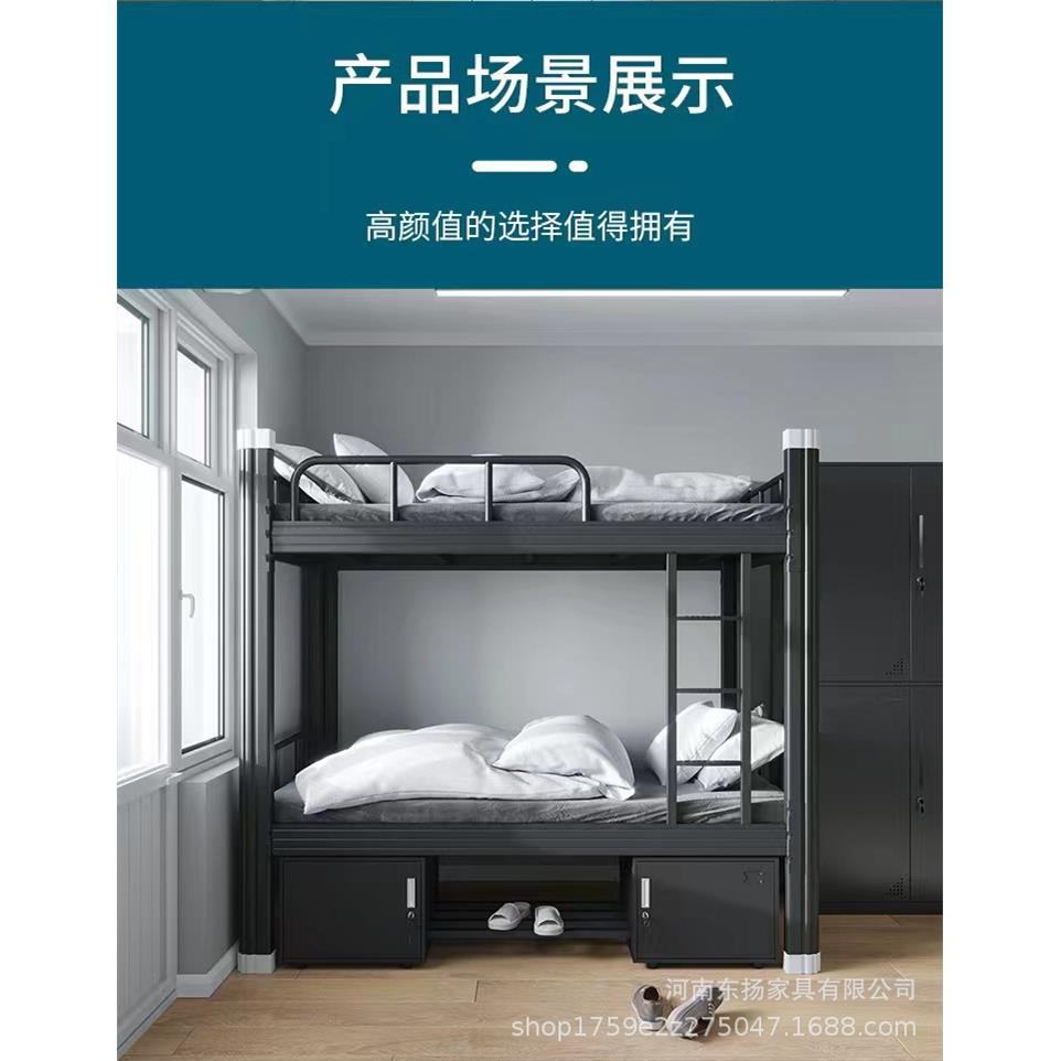 简0001约钢制型材学生宿舍上下铁床工地低床员工宿舍上床下床高职