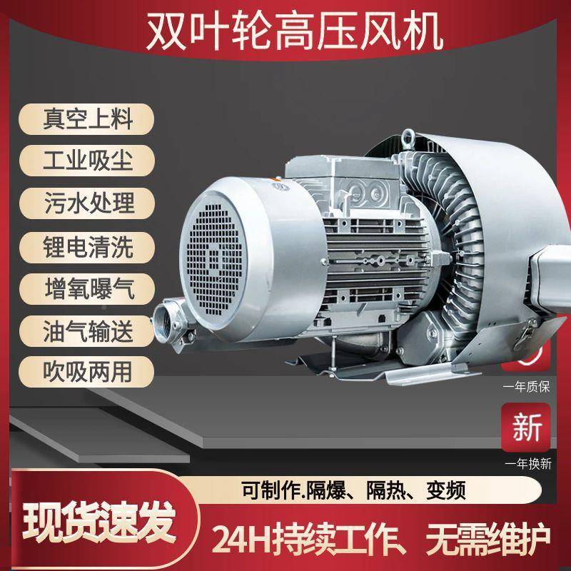 工业抽真1空高压风机YX-42-漩0涡式气泵50W海PDT绵包S装吸气高压