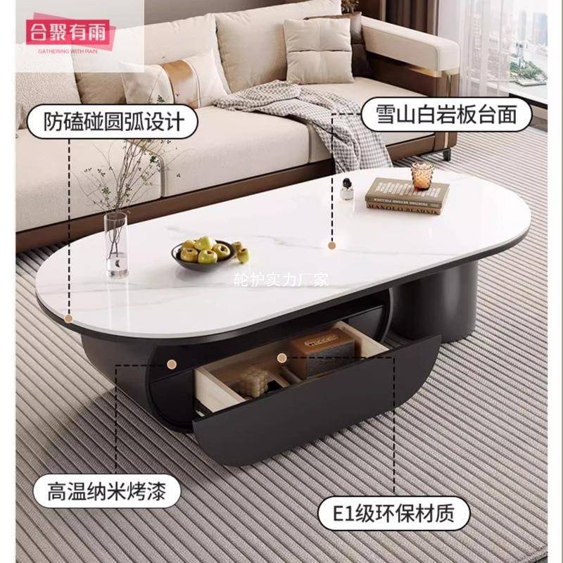 轻奢岩板沙简发茶几客厅家用2502年新款感极电柜组视QQX合小户型