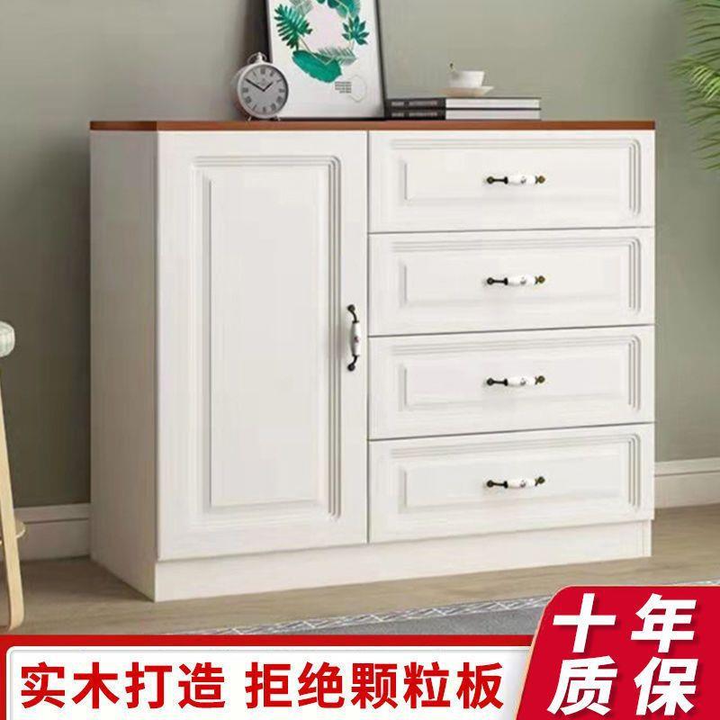 斗AXA实木卧室五柜收现纳柜环保欧式代简约客厅六斗储物柜子橱带