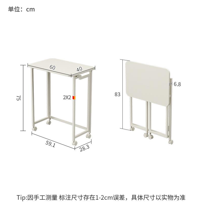L$H书桌折叠桌家用卧室床边小桌子简易学生可折叠学习桌可移动电