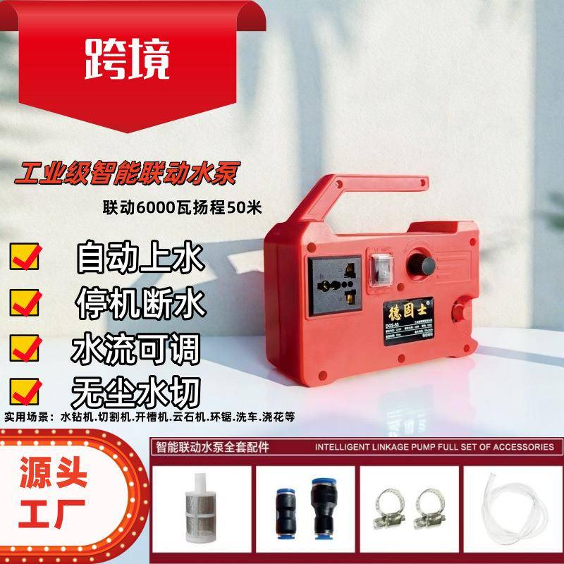 2循0v智能联动水CWX泵增压高扬程鱼缸环型自吸小型潜水2泵灌微溉