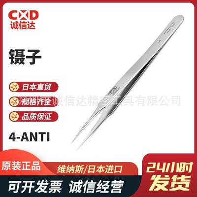 原装瑞士VENOUS维纳斯3C572S7-INXANT3C-INOX-I-VENU不4锈钢精密