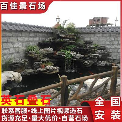 广东英石景英YS003石园林假山石青龙石大石石英头观石假德山天然