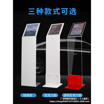4s店汽车参数牌展厅水牌展示架价格牌亚克力广告展示牌立式导视牌
