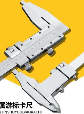 大量程游卡尺标500mm高精21度大卡尺刻60度0m长爪1000mmm油标表30
