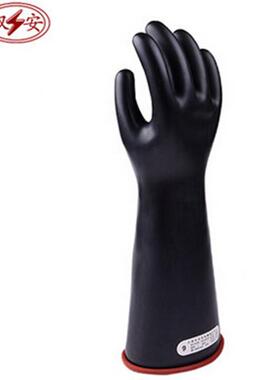 双安YMM1K级乳胶胶高绝缘手套7.5V黑色电带作业电工安全压手套