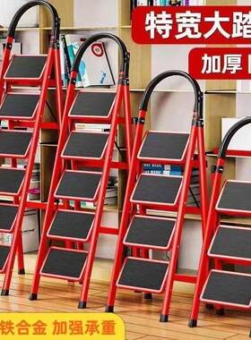 梯用子家折叠内人字多功能FVI梯四室步梯五梯加步厚钢管伸缩踏板