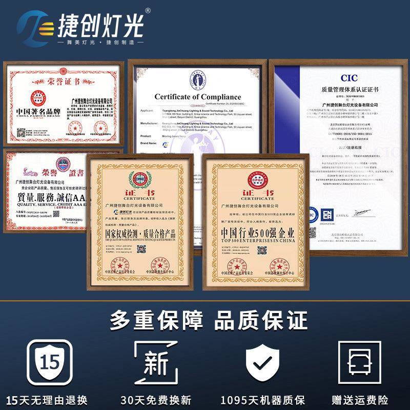 灯光追灯光灯880w追光灯打l光聚ed光330w660w投光灯大功率厂家直