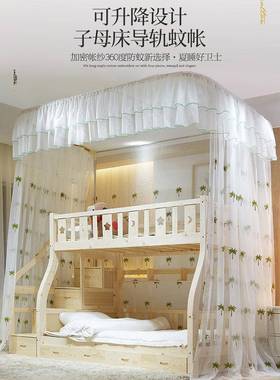 子地母床U加型伸缩帐儿童上下铺双933层蚊床家用密加厚落高低床纹