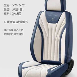 新款 軟沙發(fā)坐墊汽車 通用坐墊全包裹四季 汽車坐墊飛織面料四季