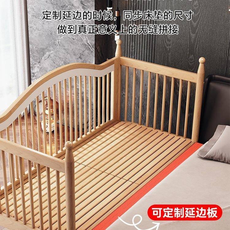 实木婴儿床护栏度可高调节儿童785小床拼接大床榉带木床宝边加宽
