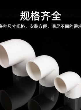 pvc国标穿线管三通电工件燃6配KAP202阻52401套管配件加厚