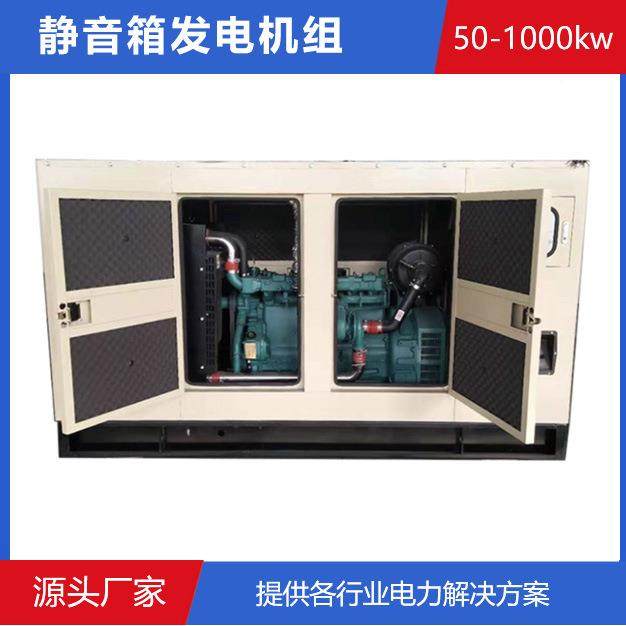 市静宾馆停电备用潍发坊40千ZZV瓦音箱超40kw防雨罩电机组室外用