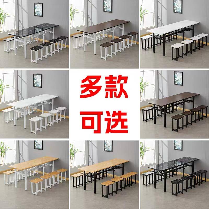 W8不锈钢YGO挂凳食堂桌工椅4人桌6人位长方形桌子学校厂工员快餐