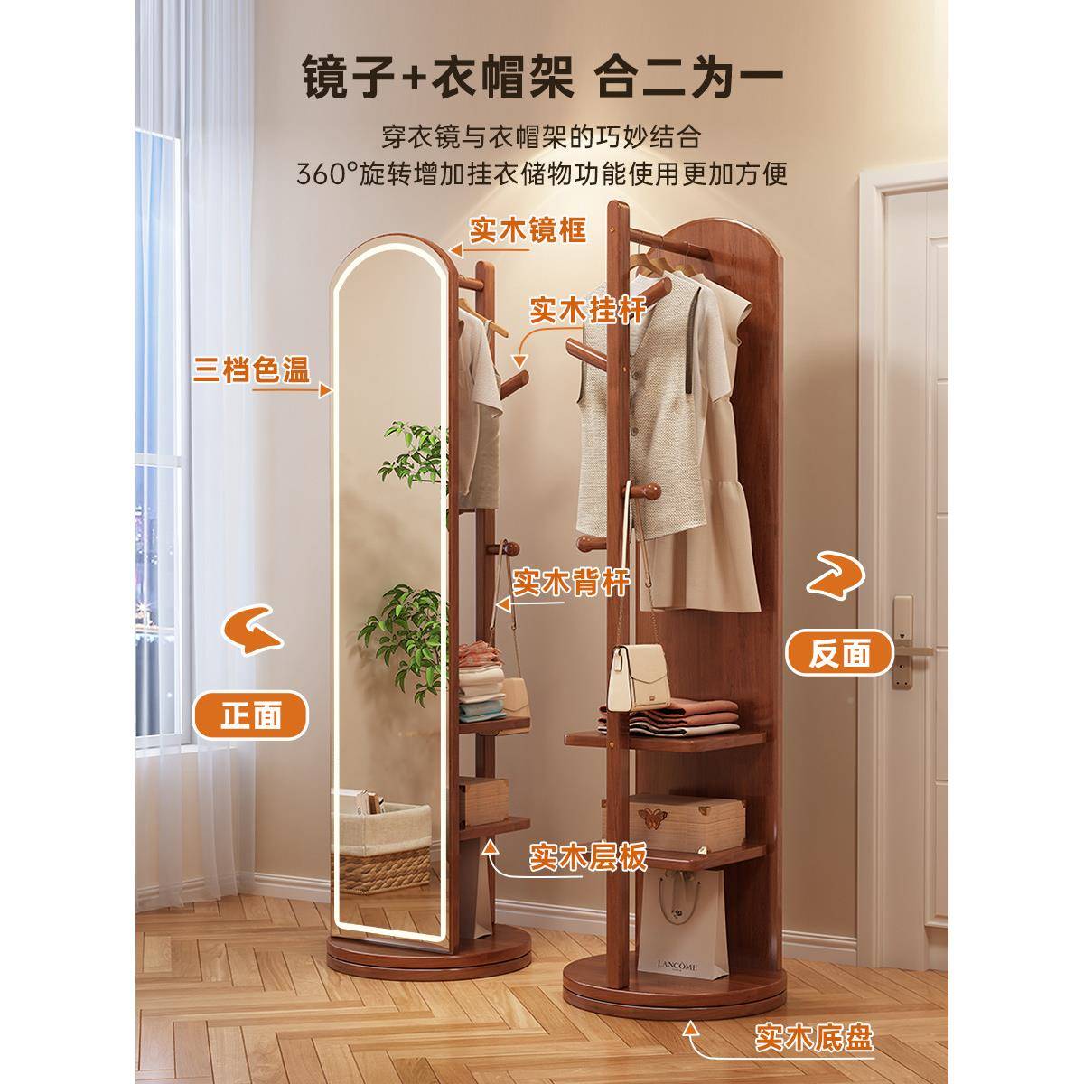 W*可落旋转体移YZC11#YG动实木带挂衣架一试衣镜全身镜穿卧衣镜地