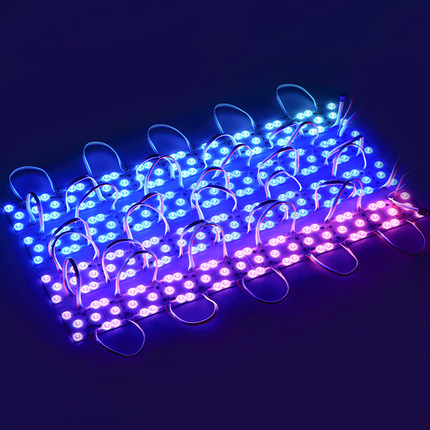 幻彩区块灯片全彩rgb炫彩七彩漫反射软膜灯箱led点光源模组区块链