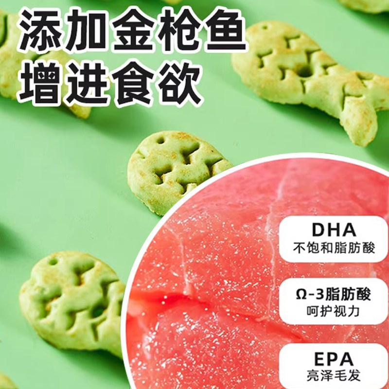 猫薄荷饼干宠物零食猫草粒片磨牙棒营养增肥洁齿化毛球膏猫咪专用