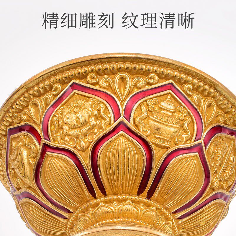 慧财纯铜八吉祥供水杯妙宝庄严供奉杯西藏式圣水杯家用莲花供水碗