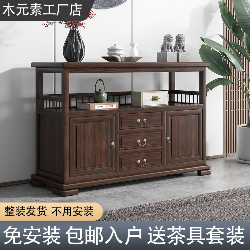 新中式餐边柜实木斗柜边柜榆木黑胡桃木矮柜储物柜简约日式靠墙柜