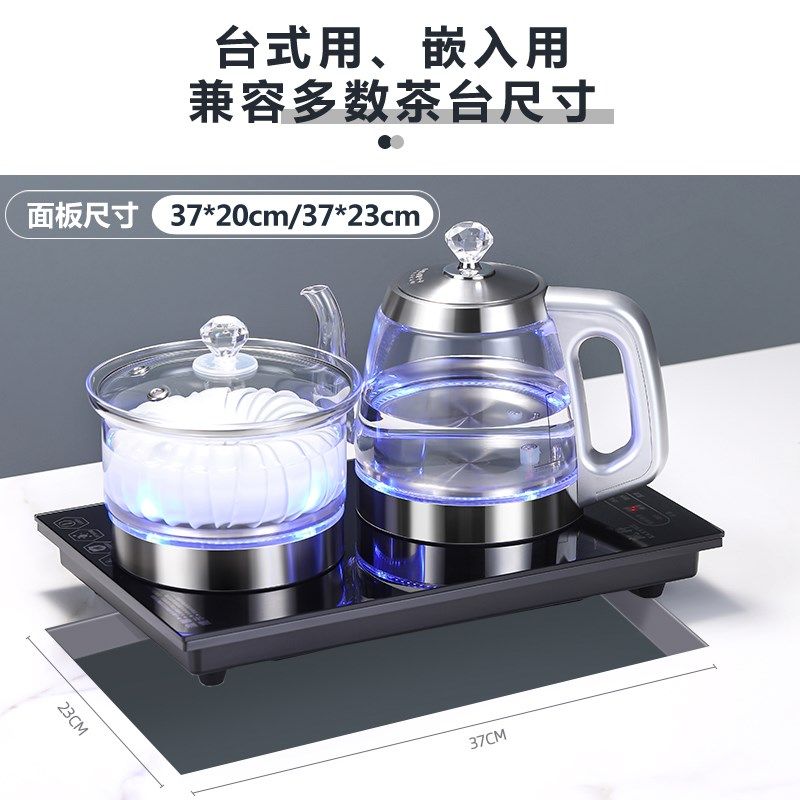 凯轩全自动底部双上水电热烧水壶37*23茶台嵌入一体抽水式煮茶器