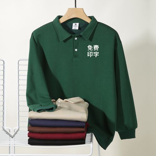 卫衣定制工作服印logo秋冬餐饮饭店火锅超市水果店服务员工装定做