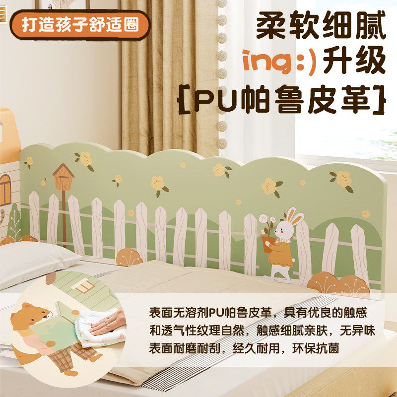 MeitingHome婴儿床围栏宝宝加高防掉软包免打孔单边护栏家用定制
