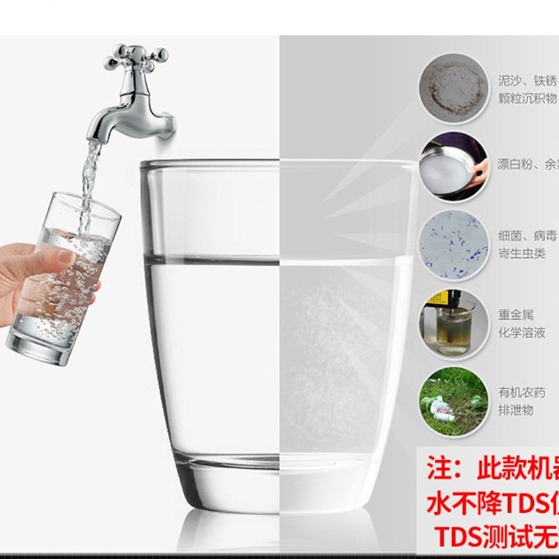 高端5级超滤机净水器厨房家用五级PP棉活性炭 自来水过滤器直饮机