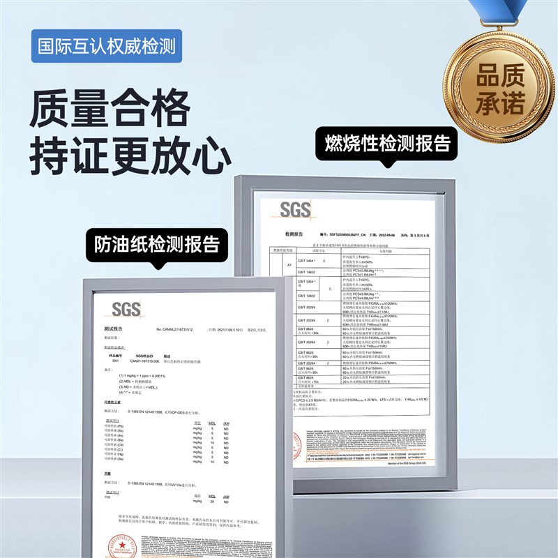 厨房耐高温防油贴纸橱柜防水防潮防火铝箔锡纸加厚保护膜自粘墙纸