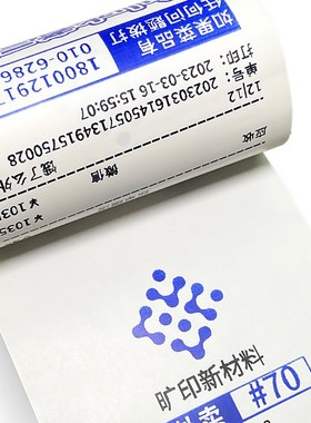 【彩色】5740mm 80x40mm热敏小票打印纸 显双色字迹 橙色/蓝色