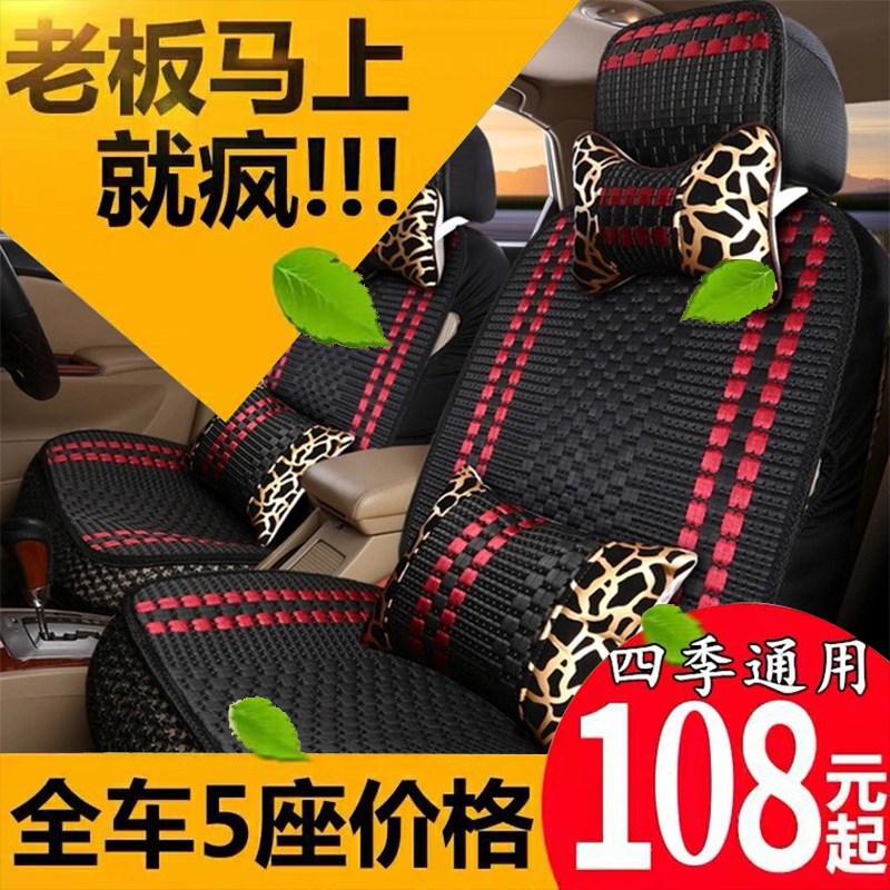 老大众宝来08/09/10/11/12/13/年款汽车坐垫全包四季通用座套车垫