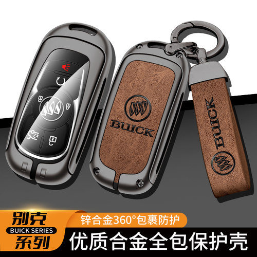 23款别克君威钥匙套2022款君越昂科旗GL6昂科威昂科拉车包扣壳男