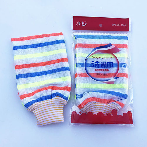 双面搓澡巾强力搓泥去污洗澡巾加厚男女成人搓背手套家用搓澡神器