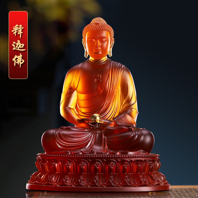 显宗三宝佛一套蓝色琉璃药师光如来阿弥陀佛像释迦牟尼佛供奉摆件