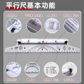 平行尺专业设计绘图尺30cm平移尺角度平行尺手绘设计绘画工具打格
