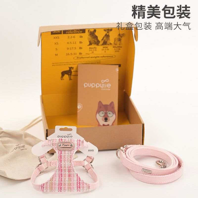 狗狗牵引绳小型中型犬幼犬狗绳子遛狗绳背心式泰迪柯基宠物胸背带