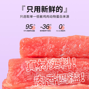 俘获F9冻干棒棒糖鸡肉羊奶棒逗趣猫草高磨牙棒蛋白宠物狗猫咪零食